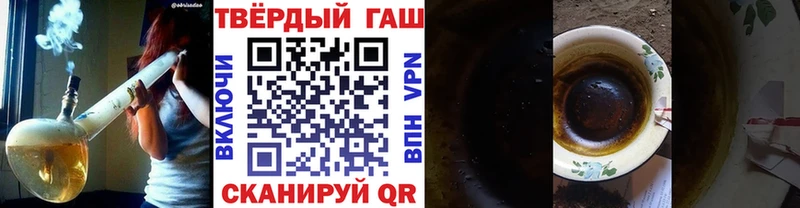 Наркота Щёлково Конопля APVP Гашиш Меф мяу мяу COCAIN