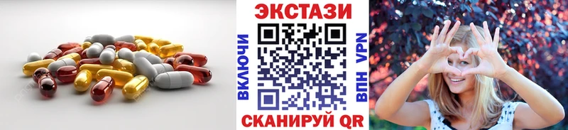 Экстази таблы  наркотики  Щёлково 
