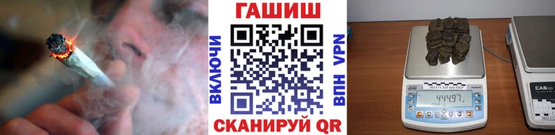 ГАШ Изолятор  где купить   Щёлково 