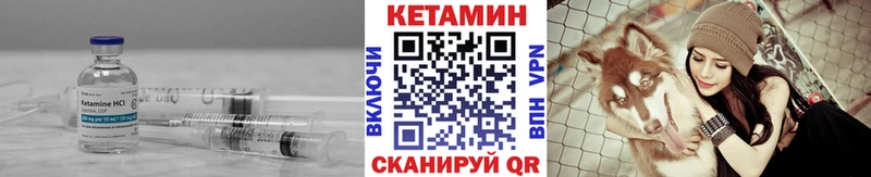 КЕТАМИН ketamine  Щёлково 