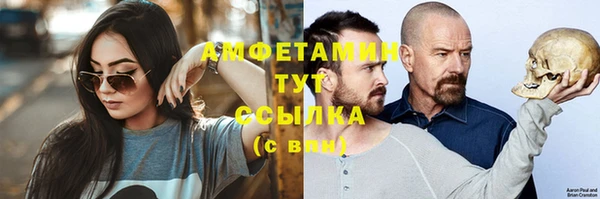 мефедрон мука Алексеевка