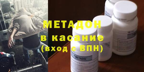 мефедрон мука Алексеевка