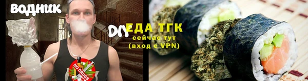спиды Алексин