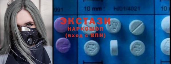 спиды Алексин