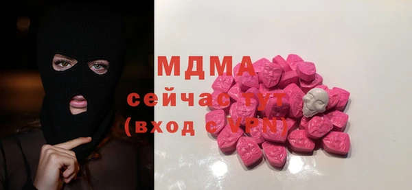 мефедрон мука Алексеевка
