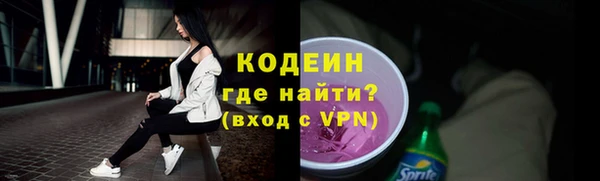ПСИЛОЦИБИНОВЫЕ ГРИБЫ Абдулино