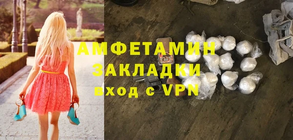 спиды Алексин