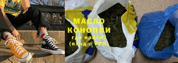 мефедрон мука Алексеевка
