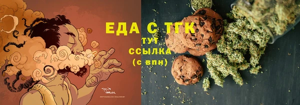 мефедрон мука Алексеевка