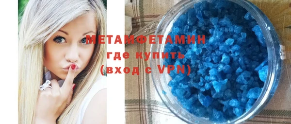 мефедрон мука Алексеевка