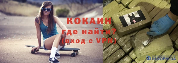 соль ск Абинск
