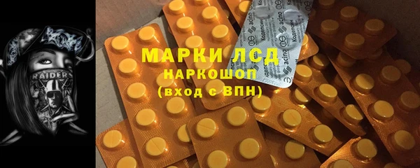 спиды Алексин