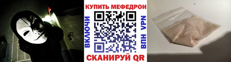 МЯУ-МЯУ мяу мяу Щёлково