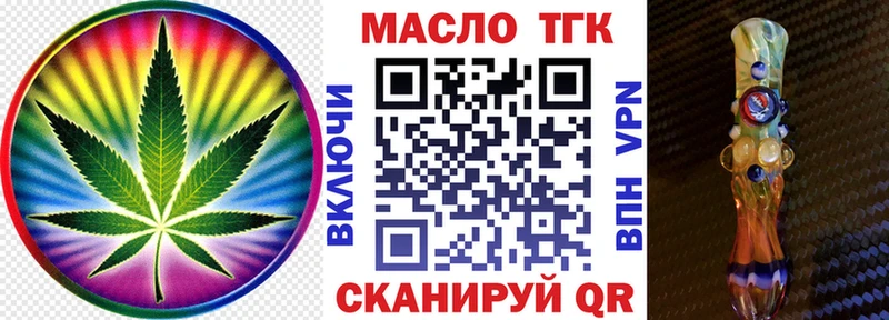 ТГК вейп  хочу наркоту  Щёлково 