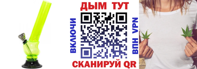 Бошки Шишки марихуана  OMG ТОР  Щёлково 